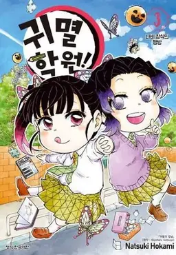 Profile image of 교사와 제자들