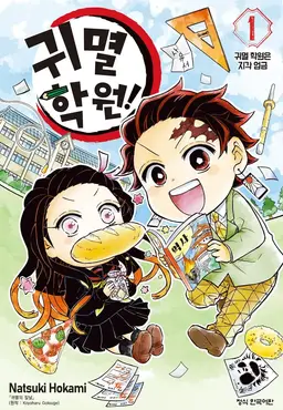 Profile image of 교사와 제자들