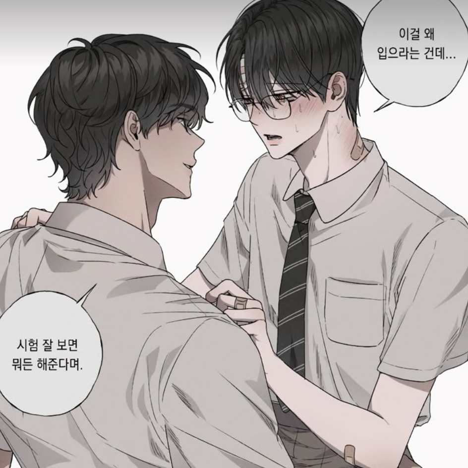 류이혁 대표 이미지