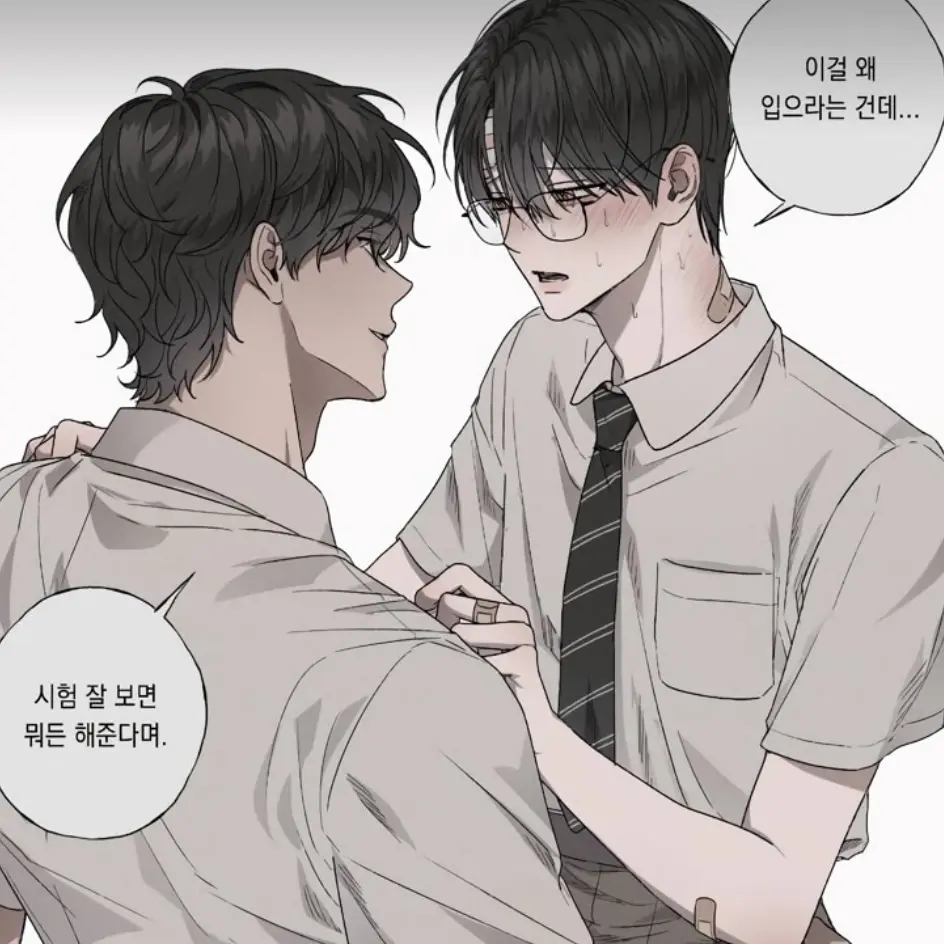 CyanDonor0459의 류이혁