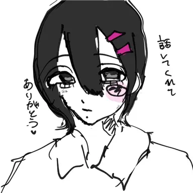 Profile image of ガミ