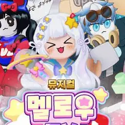 Profile image of 멜로우