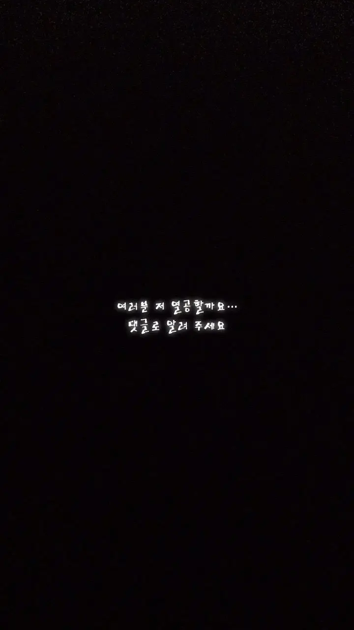 NarrowEgret1436의 밥풀이랑 결혼을??