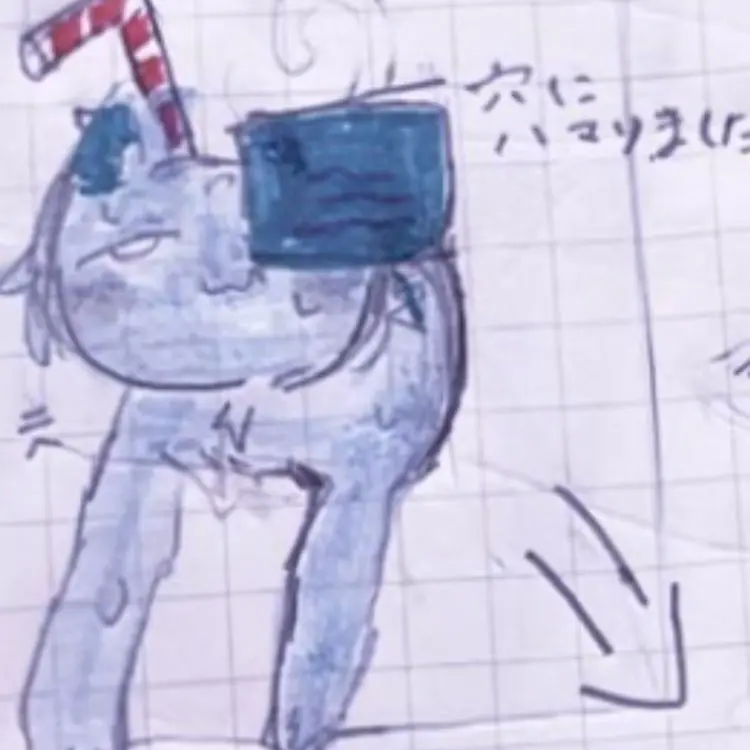 OniGirichan의 別垢の子だよ