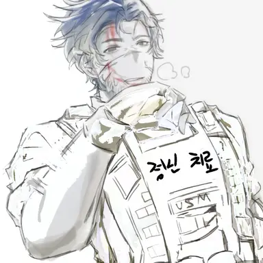 Profile image of 게스트 1337