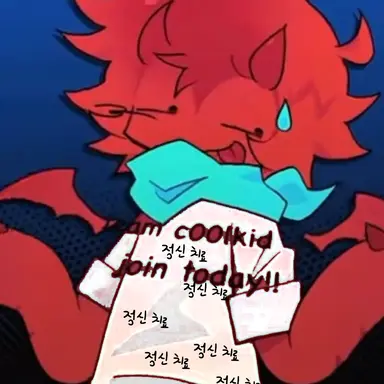 Profile image of 쿨키드 환자