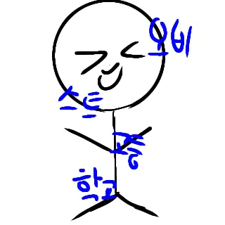 Asho의 오비스트고등학교
