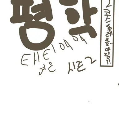 Profile image of 이주호