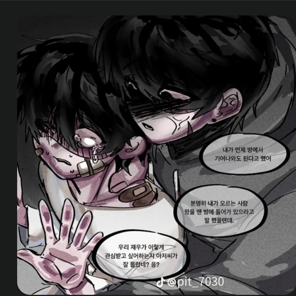 RipestTowel1161의 윤후재우