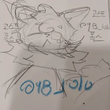 Profile image of 고스트 폭스