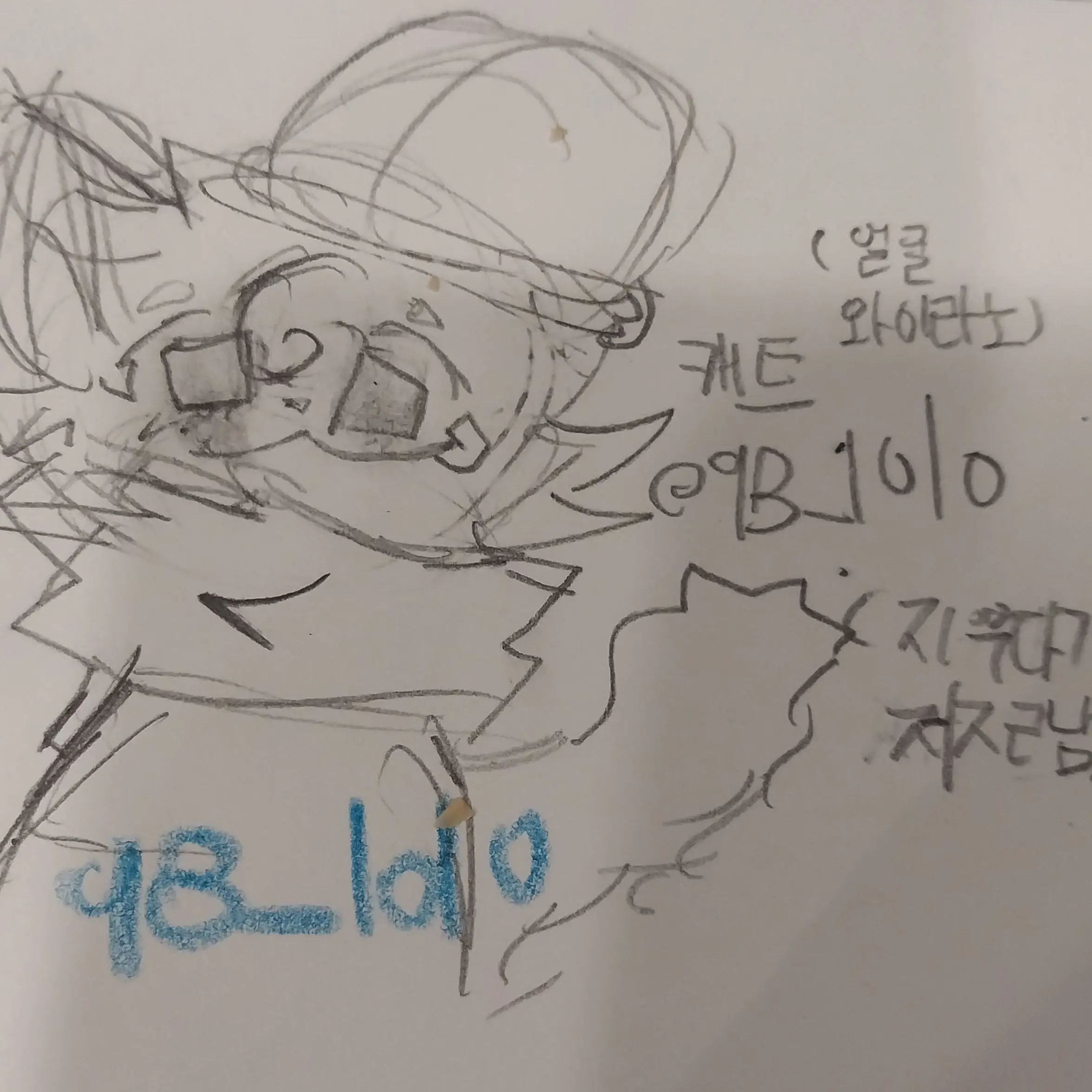 9B_1010의 카이주 파라다이스 x 늑대