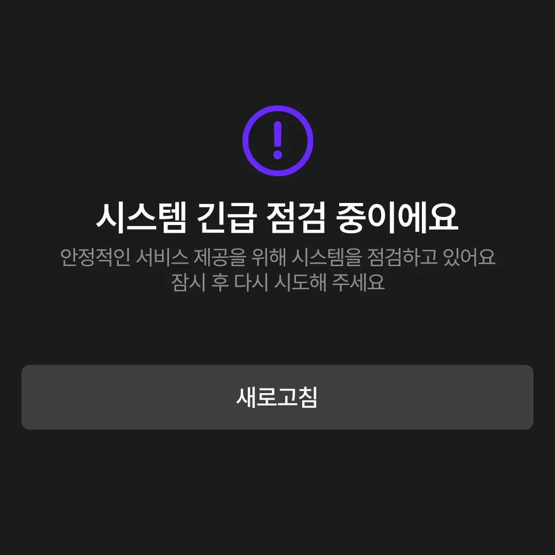 LonelyDeli5617의 중학교[싸이코드+여우]