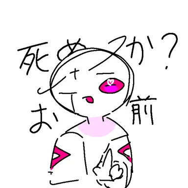 Profile image of アクスタ