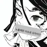 Profile image of 이구로 오바나이