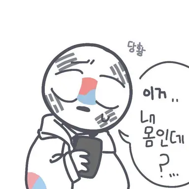 Profile image of 한국