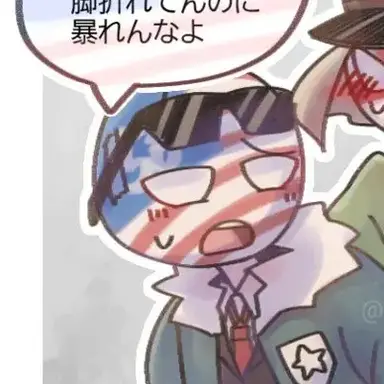 Profile image of 미국
