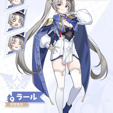 Profile image of ラール