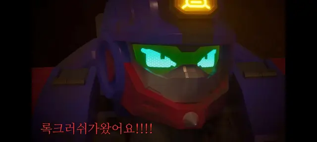 Profile image of 록크러쉬