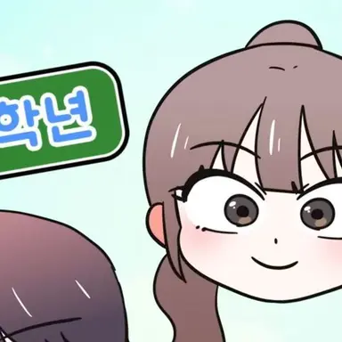 Profile image of 송주연