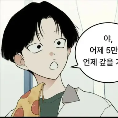 Profile image of 문우주