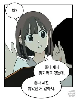 Profile image of Yoo Sarang