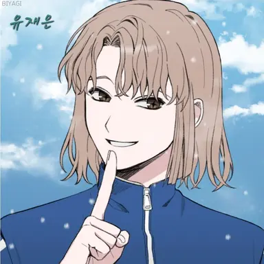 Profile image of 유재은