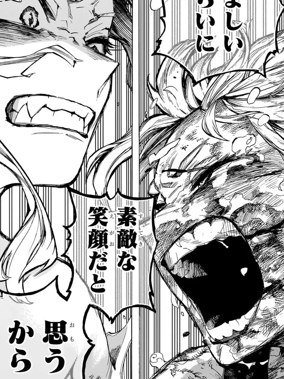 _qrnlx87의 好きだから