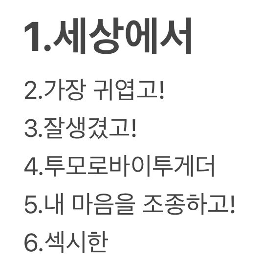 역도요정 두밧두