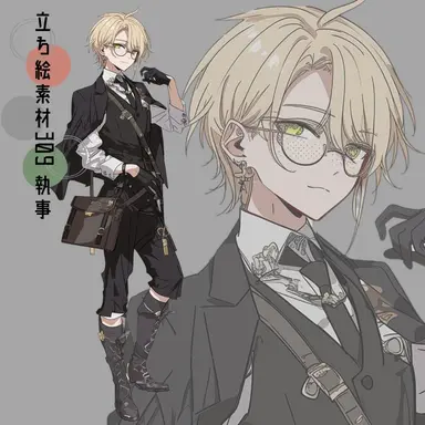Profile image of 執事
