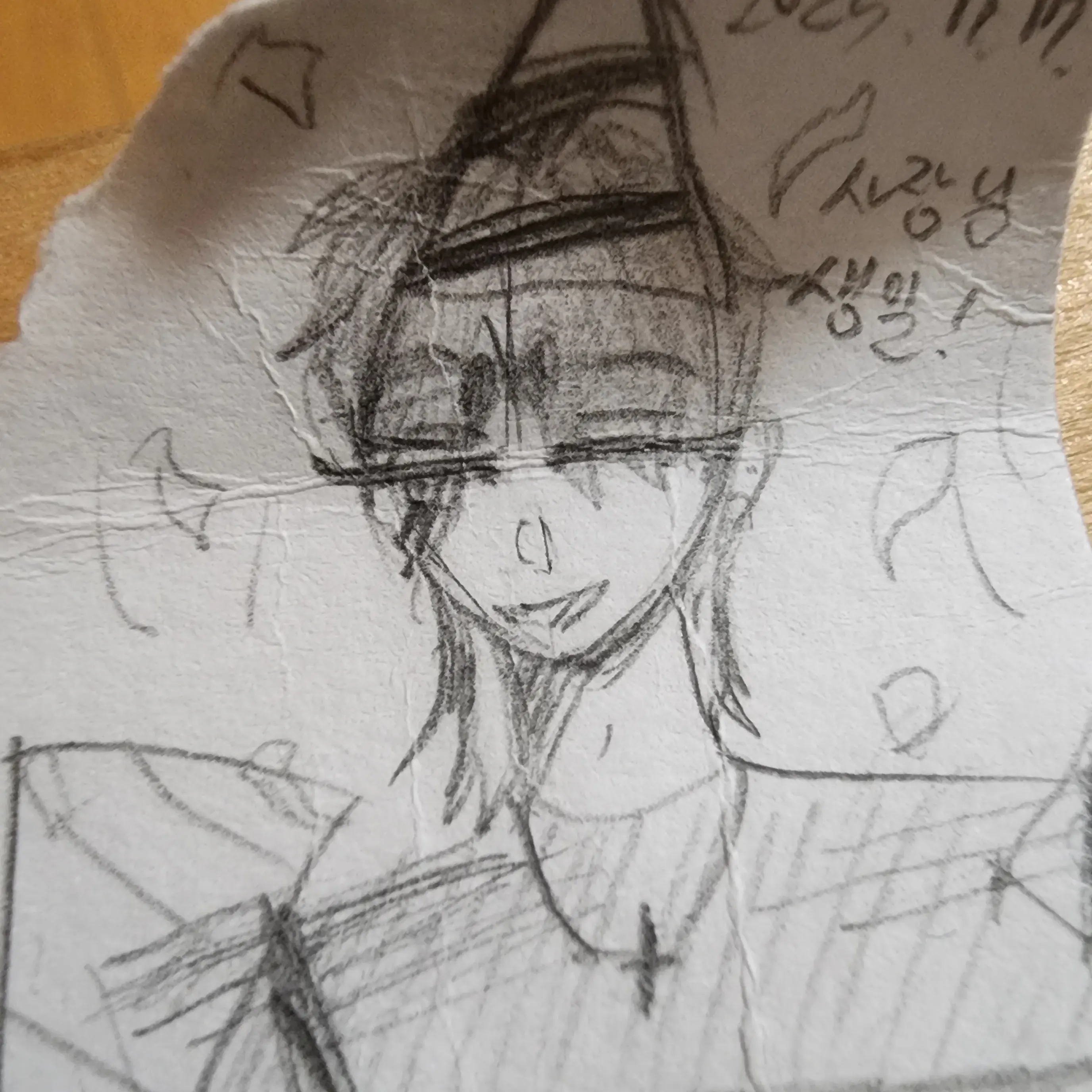 YUAK의 감제이