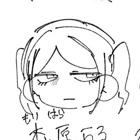 Profile image of 森原