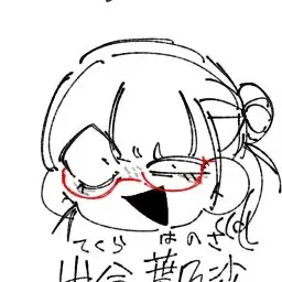 Profile image of 出倉