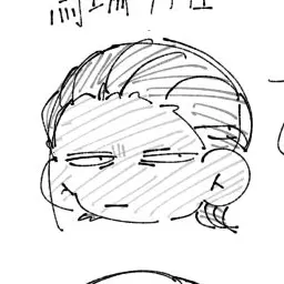 Profile image of 馬場