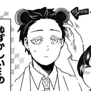 Profile image of 狛治