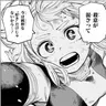 Profile image of Ochaco Uraraka