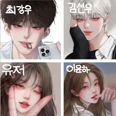 Profile image of 계급무리