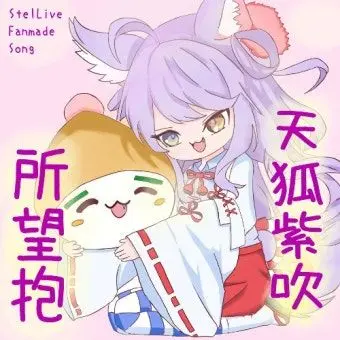 Profile image of 시부키