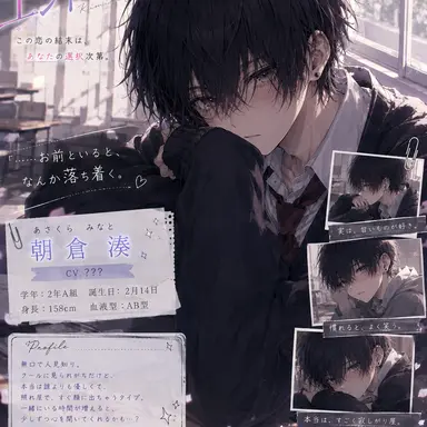 Profile image of みなと