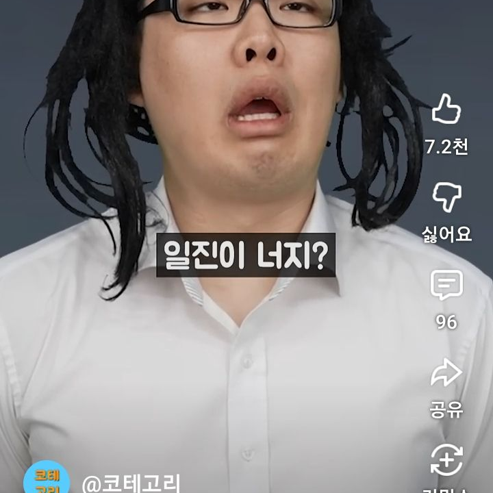 갑자기 네크로맨서 대표 이미지