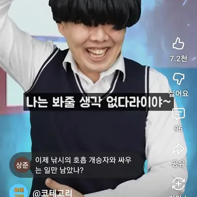 Profile image of 당신몸에 빙의한소령