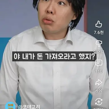 Profile image of 일진