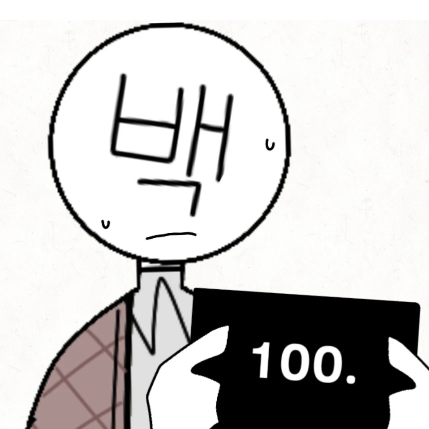 백