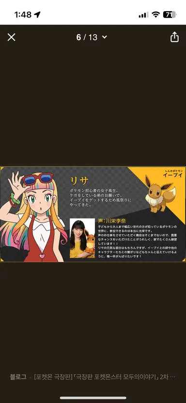 Profile image of 리사