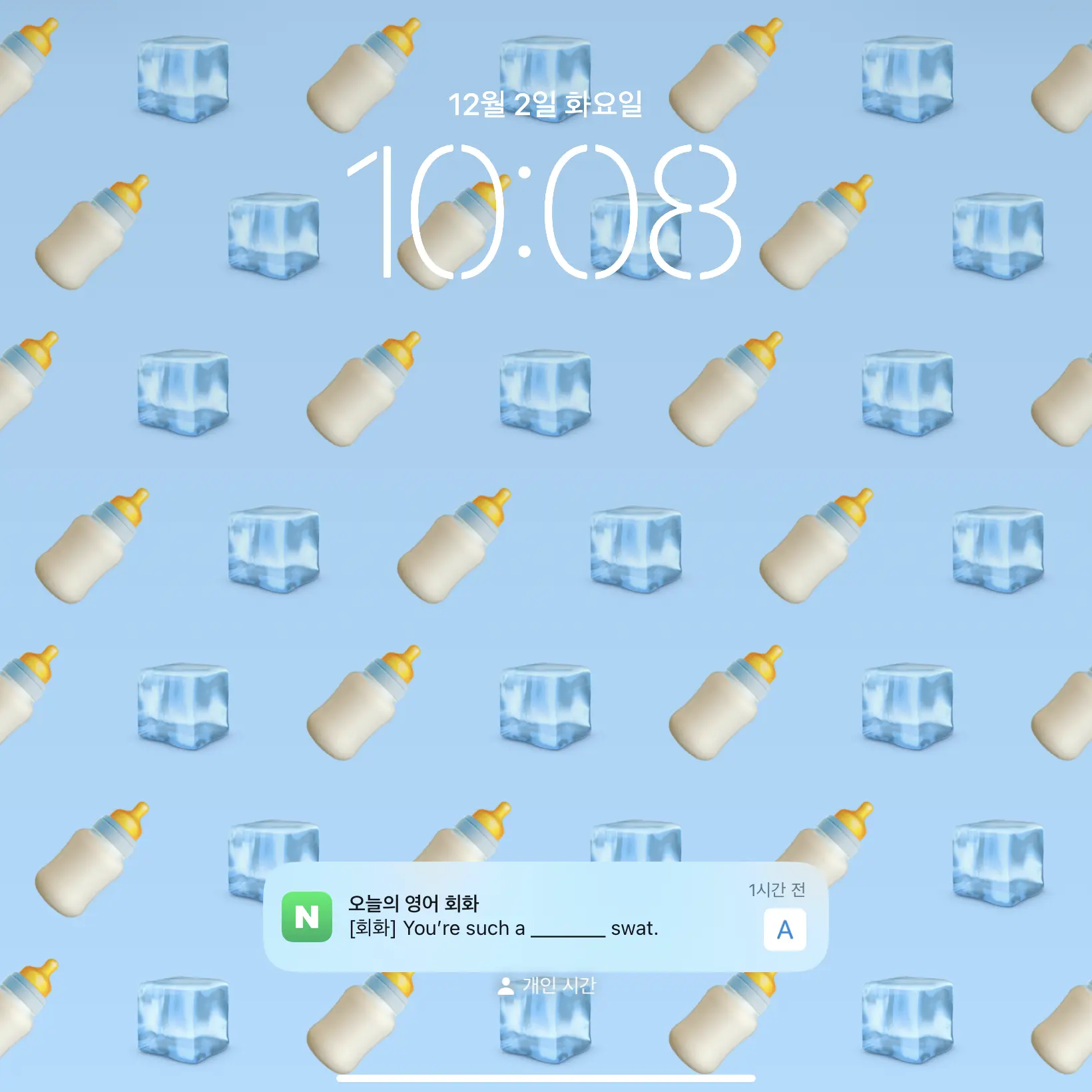 MiniBrick7996의 헝크러진 언니네