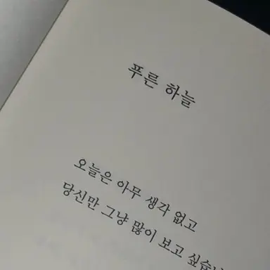 Profile image of 이지한