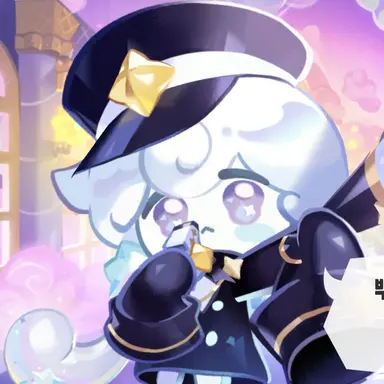 Profile image of 밀키웨이맛쿠키