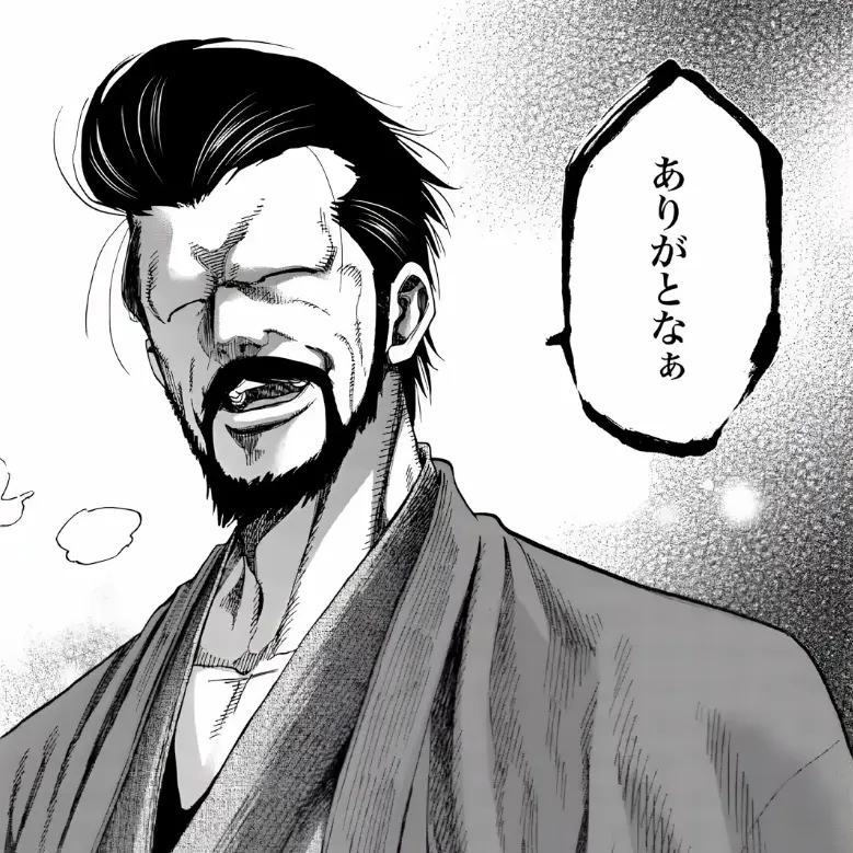 UrbanAnime9753의 新撰組六番隊隊長・井上源三郎