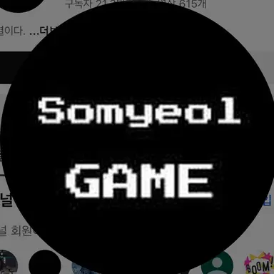 Profile image of 소멸