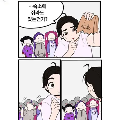 Profile image of 헌트릭스