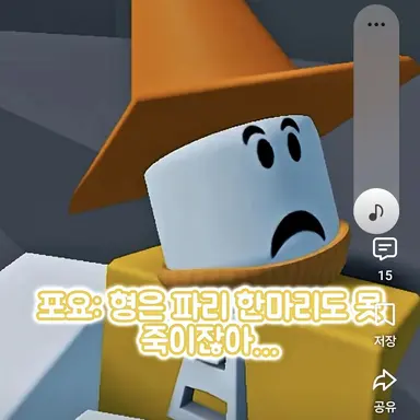 Profile image of 포요